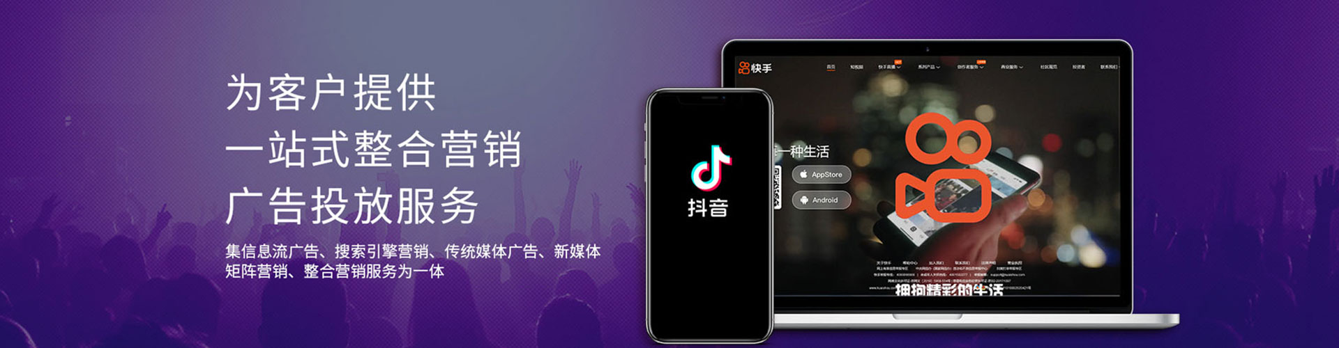 彭山竞价推广开户