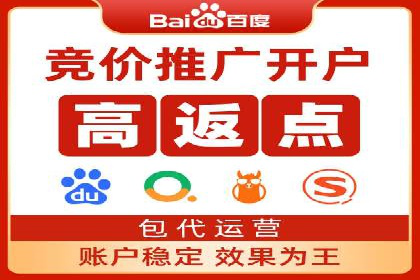 SEM竞价托管优化案例：效果对比